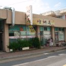 송월주공아파트 이미지