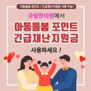 마음포근한의원 네이버블로그