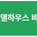 e편한자동차정비 이미지