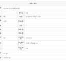 광복공인중개사사무소 이미지