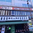 녹스PC 삼계점 이미지