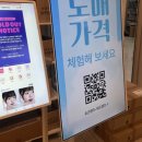 엘스안경원 이미지