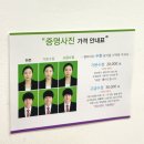 팝콘스튜디오 - 미추홀구 인하로77번길 18 | 스튜디오팝콘&플로라사진관 아기 증명사진 5분컷 만족후기