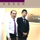덴탈맑음 네이버블로그