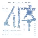 서교스퀘어 이미지