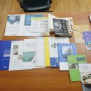 민기획 - 중랑구 봉우재로43길 24 | 민기획