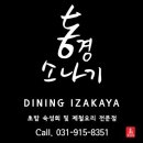 동경소나기 이미지