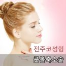 이명철성형외과 이미지