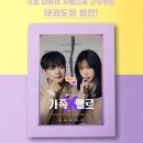 거원태권도장 이미지