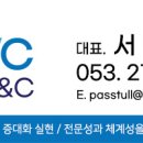 고도D&C