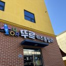 뚜르키즈풀빌라펜션 이미지