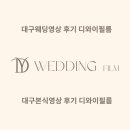 디와이필름