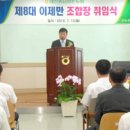 대전충남양돈축산업협동조합 이미지