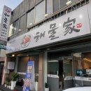 통통마리 | 대전 신탄진맛집 통통한 오징어한마리가 통째로 목상동 해물가 후기