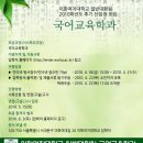 이화여자대학교 대학원 이미지