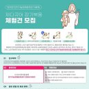 유한동물병원 이미지