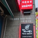 별난 노래연습장 이미지