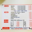 돈돈생삼겹살