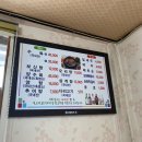 무정식당 이미지