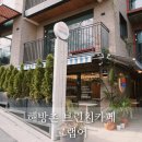 [해방촌/이태원맛집]_그랩어: 해방촌 브런치카페