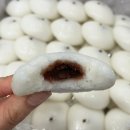 양마떡 이미지