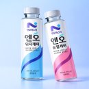엔오마스터