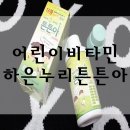 하은식품 이미지