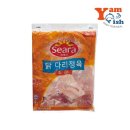 씨에라