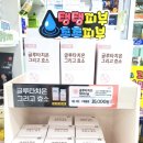 압구정엘약국 이미지