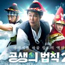 한반도ECO 이미지