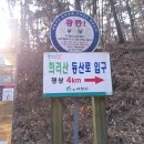 정기산행((151회0826)서천장항희리산&amp;장항맥문동꽃축제 이미지