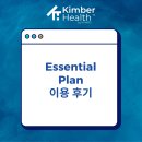 Over n Over GYM | 에센셜 플랜 가입 학생분들의 경험