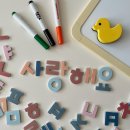 마이리틀멍 | 마이리틀타이거에서 가장 있기 있는 ITEM 🐯