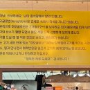 난타중화요리 이미지