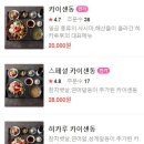 히카루후