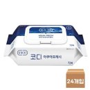 아쿠아후레쉬