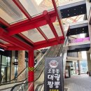 오동동001 | 양산 증산 맛집 오동동 대궐짬뽕 우삼겹짜장면 매운크림짬뽕 맛 가격 내돈내산 솔직후기