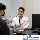 하안정형외과의원 이미지