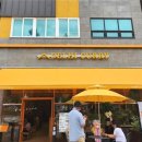 주식회사 델리