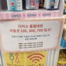 고운우리약국 이미지