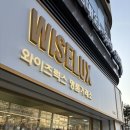 힐스테이트명품크리닝 | 명품중고판매 와이즈럭스 명품거래소에서 클루니BB 판매상담하러 다녀온 후기!