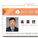 용궁건어물센타