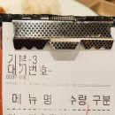 연남토마현대백화점 이미지