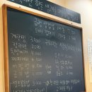 목이네 냉삼집 이미지