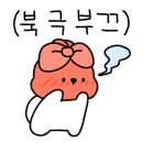 한국국밥 이미지