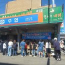 고성시장 이미지