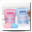 보보디자인광명 | 하이보보 김뽀송 세탁조 클리너로 드럼세탁기 통세척하고 광명 찾은 후기 (김뽀송 세탁조클리너)