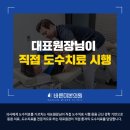 웰빙정형외과의원 이미지