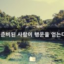 행운크리닝 이미지