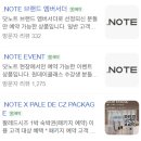 다용도 나무 트레이 제작 | 프라이빗한 힐링 공간, 부산 향수공방 닷노트(.NOTE) 해운대점 원데이클래스 ✨